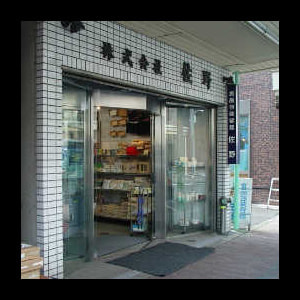 entrance.jpg
